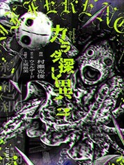 一人之下BL篇